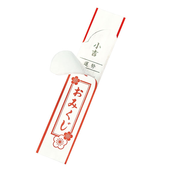 開運箸(おみくじ付き) 開運箸(おみくじ付き)