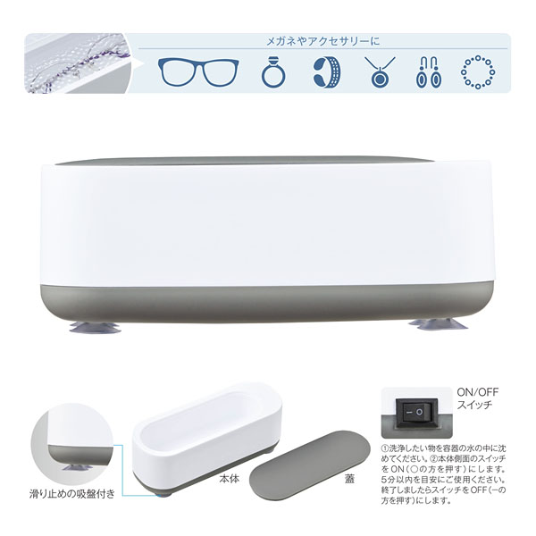 微振動スマート洗浄機 微振動スマート洗浄機