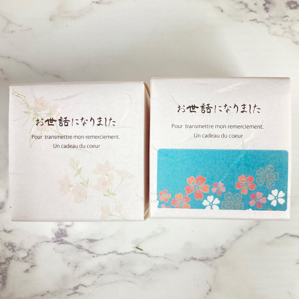 お世話になりましたSAKURAクランチBOX お世話になりましたSAKURAクランチBOX