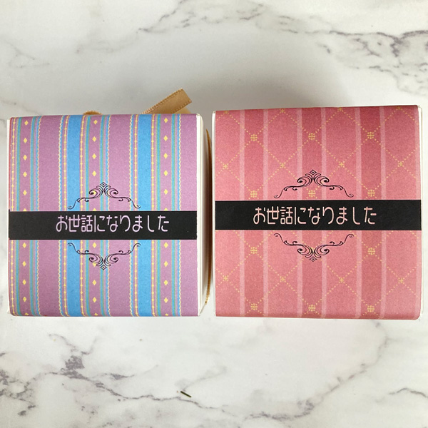 お世話になりましたガトークランチBOX お世話になりましたガトークランチBOX
