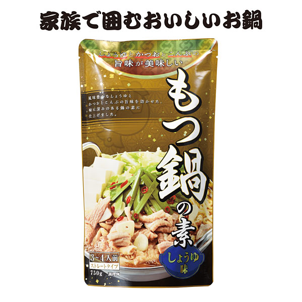 あったか鍋の素750g 景品 粗品は景品卸センター あったか鍋の素750g 景品 粗品は景品卸センター