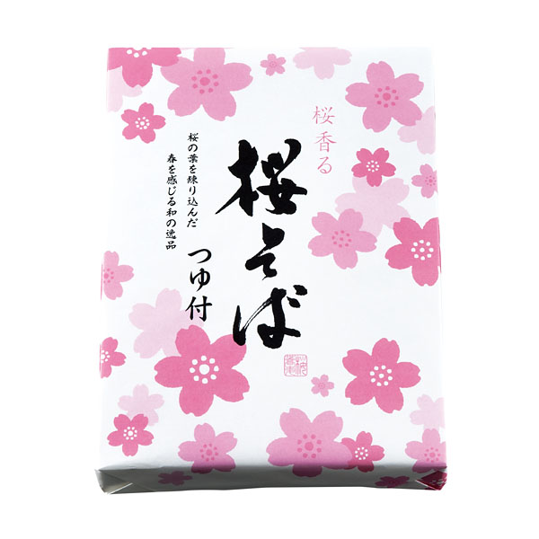 桜そば2食組 桜そば2食組