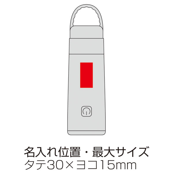 スマートハンディランタンライト スマートハンディランタンライト