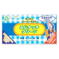 �դ����å����꡼�� ���å���ڡ��ѡ�������10��