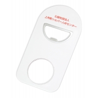 �ޥ�������ץʡ�(�ޥ��ͥå���)