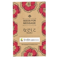 ���襤�����֤μ�