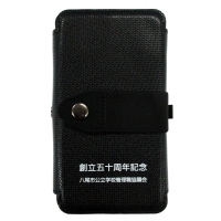 ソーラー充電器 サステナ