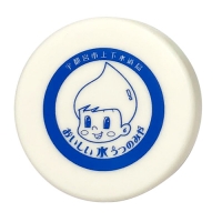 �ޤꤿ���߷��ӥ��å� 1��