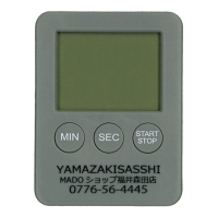 ����� ���䤹��!���å��󥿥��ޡ�