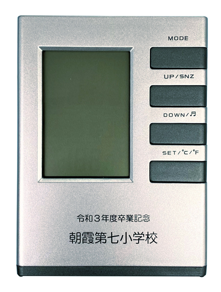 名入れ例