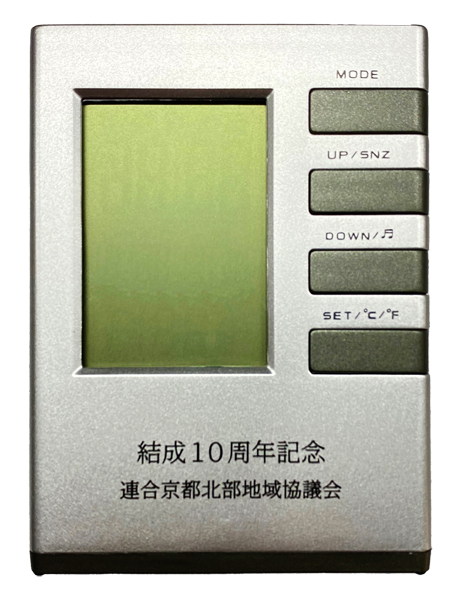 名入れ例