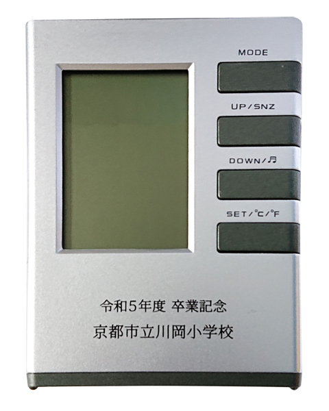 名入れ例
