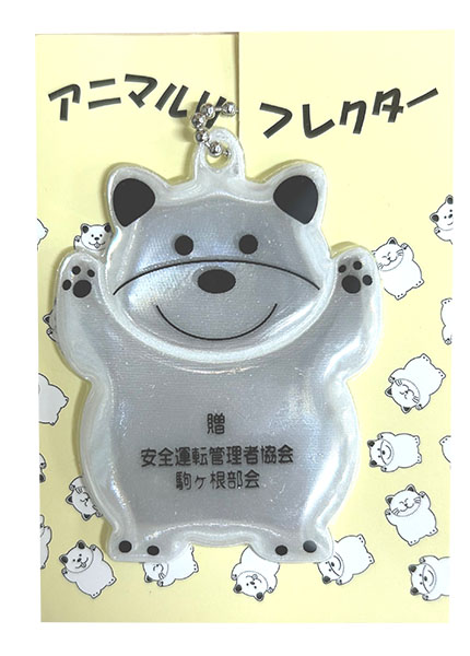 名入れ例