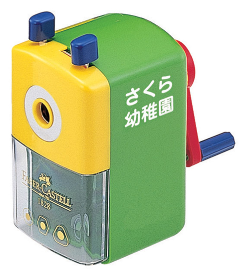 名入れ例[グリーン完売]