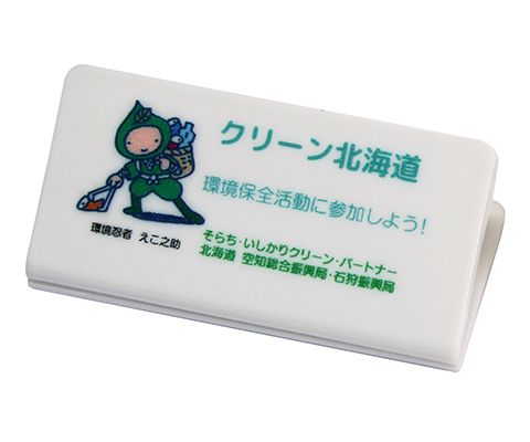 名入れ例(フルカラー)