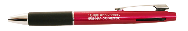 名入れ例
