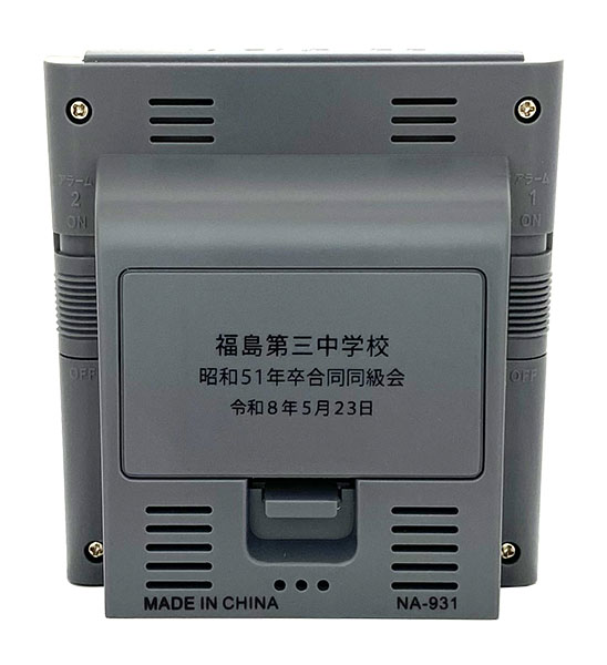 名入れ例