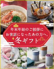 年末年始のご挨拶