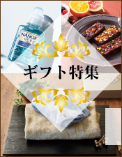 名入れ可能なノベルティや記念品多数あり｜景品卸センター