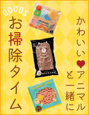 ݽå˥饯