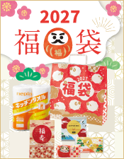 福袋特集